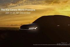 Kia Carens thế hệ mới xác nhận ra mắt vào ngày 16/12 sắp tới