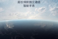Vivo Watch 2 được ấn định ngày ra mắt: Hỗ trợ nghe gọi, đo nhịp tim...