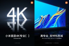 Xiaomi ấn định ngày ra mắt màn hình 4K, hỗ trợ 99% gam màu Adobe RGB