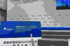 Thương hiệu hàng đầu trong ngành văn phòng phẩm Trung Quốc M&G trở thành đối tác chính thức của BFA 2023