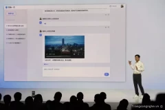 Baidu ra mắt ERNIE Bot, đối thủ của ChatGPT