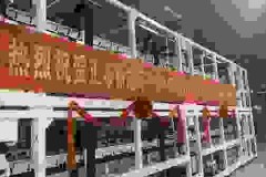 Astronergy bổ sung năng lực sản xuất 28GW TOPCon