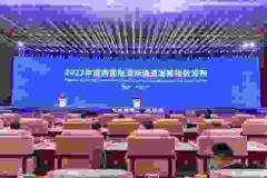 Con đường tơ lụa Tân Hoa Xã: Hành lang Thương mại Quốc tế Biển-Đất liền mới mang lại kết quả tốt đẹp trong năm 2022
