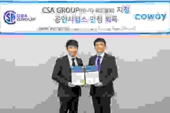 Trung tâm nghiên cứu và phát triển của Coway trở thành phòng thí nghiệm nhân chứng đạt đủ tiêu chuẩn CSA