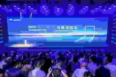 Yutong hướng tới tái định hình giao thông công cộng xanh nhờ YEA