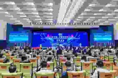 Diễn đàn về chuyển giao công nghệ và đổi mới hợp tác Trung Quốc - ASEAN lần thứ 11 được tổ chức tại Nam Ninh, Trung Quốc