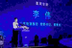 Shandong Energy và Huawei ra mắt mô hình AI thương mại quy mô lớn đầu tiên trên thế giới cho ngành năng lượng