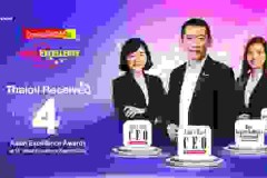 Thaioil nhận 4 giải thưởng xuất sắc châu Á tại Giải Asian Excellence Awards lần thứ 13 năm 2023