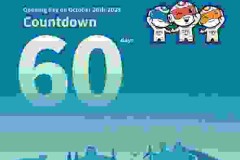 CEPSI lần thứ 24 sẽ diễn ra vào ngày 20/10/2023