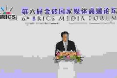 Diễn đàn Truyền thông khối BRICS lần thứ sáu kêu gọi tăng cường đối thoại truyền thông vì tương lai chung và công tâm