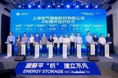 Công ty con của Shanghai Electric, Shanghai Electric Energy Storage Technology, đã nhận được 400 triệu Nhân Dân Tệ trong vòng gọi vốn Series A, giúp thúc đẩy phát triển Hoạt động kinh doanh Lưu trữ Năng lượng.