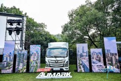 FOTON công bố mẫu AUMARK và WONDER HOÀN TOÀN MỚI, tái định hình Giao thông đô thị và Giao hàng chặng cuối