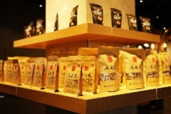 Xinhua Silk Road: Công bố Chỉ số Thị trường Hoàng kỳ Xinhua-Hengshan tại tỉnh Sơn Tây, Trung Quốc