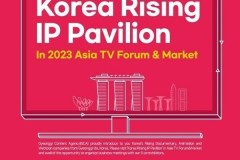 Cơ quan Nội dung Gyeonggi quảng bá các công ty nội dung dựa trên IP và video của tỉnh Gyeonggi tại "ATF Singapore 2023"