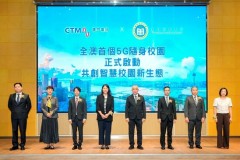 CTM, Huawei và M.U.S.T. hợp tác cho ra mắt "Khuôn viên thông minh 5G" xuyên khu vực