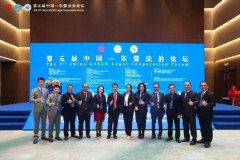 Trùng Khánh đăng cai tổ chức Diễn đàn hợp tác pháp lý Trung Quốc-ASEAN lần thứ năm nhằm tăng cường quan hệ pháp lý BRI