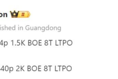 Thông tin rò rỉ về thông số màn hình của OPPO Find X7 Ultra và Find X7