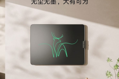 Xiaomi giới thiệu Bảng Đen Mijia LCD Blackboard 39 Inch hỗ trợ chia đôi màn hình, giá 800 ngàn Đồng