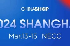 Hồi hộp đếm ngược: Triển lãm Bán lẻ Lớn nhất Châu Á 2024 CHINASHOP sẽ được tổ chức tại Thượng Hải vào ngày 13/03 - 15/03