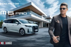 GAC ra mắt M8 và M6 Pro, mang tới trải nghiệm mới về xe đa dụng ở Philippines