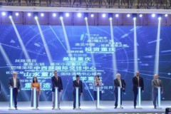 Đặc phái viên nước ngoài tới Trung Quốc chứng kiến việc ra mắt Sáng kiến quảng bá toàn cầu thương hiệu Trùng Khánh