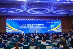 Khai mạc Hội nghị Xúc tiến Đầu tư Toàn cầu Hengqin 2024