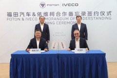 Foton và IVECO vừa công bố sáng kiến hợp tác nhằm khám phá sự phối hợp trong tương lai, đánh dấu một bước quan trọng trong quan hệ đối tác.