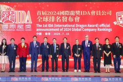 Giải thưởng Rồng Quốc tế (IDA) - Thúc đẩy hiệu quả kinh doanh và sự xuất sắc của tổ chức thông qua hoạt động vinh danh, mở ra sự phát triển thịnh vượng cho ngành bảo hiểm tài chính toàn cầu!