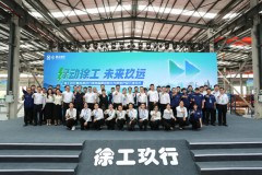Liên doanh Tập đoàn XCMG ra mắt bộ pin tích hợp đầu tiên phục vụ ngành vận tải thương mại xanh