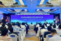 Diễn đàn chuyển giao công nghệ và hợp tác đổi mới sáng tạo Trung Quốc-ASEAN 2024 đã chính thức được tổ chức tại thành phố Nam Ninh của Trung Quốc