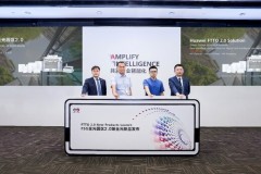 Huawei Cập Nhật FTTO 2.0 và Phát Hành Các Sản Phẩm Dựa Trên Kịch Bản Mới, Đưa Mạng Lưới Trường Học Lên Kỷ Nguyên Wi-Fi 7
