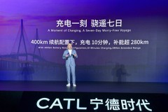 CATL ra mắt pin Hybrid Freevoy, mở ra kỷ nguyên mới của du lịch bền vững