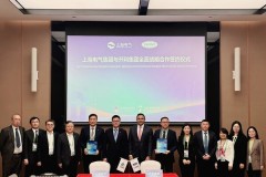 CIIE 2024: Shanghai Electric tăng cường quan hệ đối tác toàn cầu, thúc đẩy những tiến bộ bền vững trong các giải pháp công nghiệp