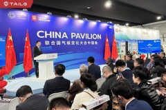 TAILG tham gia COP29 với tư cách là đại diện cho ngành xe điện nhằm thúc đẩy hợp tác Nam-Nam với các giải pháp ít carbon