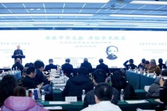 Hội thảo tưởng niệm 60 năm ngày Wang Enyang qua đời