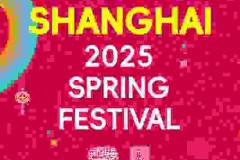 Thượng Hải rực rỡ chào mừng sự kiện UNESCO công nhận Lễ hội Mùa Xuân của Trung Quốc là di sản văn hóa phi vật thể