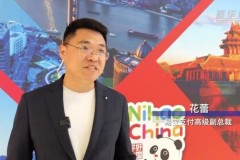 YeePay tại ITB Berlin 2025: Giới thiệu giải pháp thanh toán giúp kết nối du lịch toàn cầu