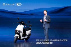 TAILG ra mắt động cơ bánh xe dây dẹt V6 và sẽ tham dự Hội chợ Canton lần thứ 137