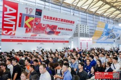 Kỷ niệm 20 năm thành lập và kết nối với ngành công nghiệp ô tô - Mở đăng ký cho AMTS 2025 (từ ngày 9 đến ngày 11 tháng 7 năm 2025)