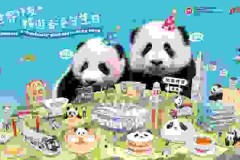 You’re Invited: Mark the Panda Twins’ Birthday in Hong Kong with Citywide Celebrations and a Birthday-edition LABUBU x Panda Twins Lucky Draw