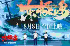 CGTN: 'Dongji Rescue': Humanity forged in blood and fire