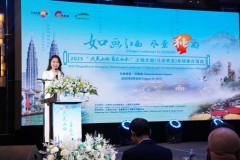 Sự kiện quảng bá du lịch văn hoá "Thượng Nhiêu tươi đẹp, non nước hữu tình" 2025 với chủ đề "Giang Tây hữu tình, phong cảnh độc đáo" được tổ chức tại Malaysia