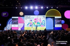 Sự kiện ra mắt Tomorrow.City Shanghai 2025, đánh dấu kỷ nguyên mới của đô thị thông minh toàn cầu