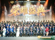 Các nhà lãnh đạo bảo hiểm toàn cầu họp tại Bangkok: Kiểm soát cạnh tranh thông qua các nền tảng chiến lược