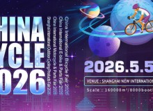 China Cycle 2026: Kiến tạo tương lai định hướng đổi mới sáng tạo, được dẫn dắt bởi trí tuệ