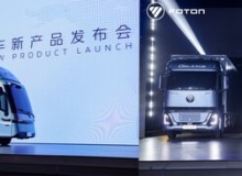 FOTON định hình hướng đi mới cho lĩnh vực xe thương mại toàn cầu