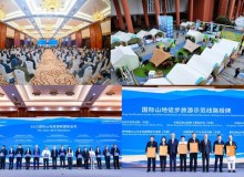 Hội nghị quốc tế về du lịch miền núi và thể thao ngoài trời 2025 được tổ chức thành công