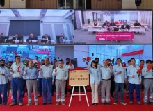 Shanghai Electric ra mắt Học viện Kỹ sư Xuất sắc Trung Quốc-Pakistan nhằm đào tạo nhân lực theo sáng kiến "Vành đai và Con đường"