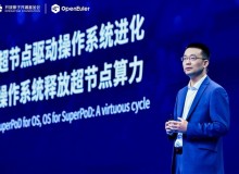 Thúc đẩy tăng tốc AI: openEuler ra mắt hệ điều hành sẵn sàng cho SuperPoD đầu tiên và chào đón AMD, Inspur Cloud và Digital China