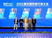 "Xin chào! Trùng Khánh", Hội nghị Quốc tế Đại lý Du lịch Trùng Khánh 2025 khai mạc